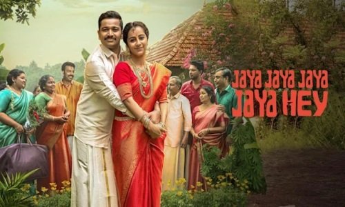 Jaya-Jaya-Jaya-Jaya-Hey-2022-Tamil jaya jaya jaya jaya hey