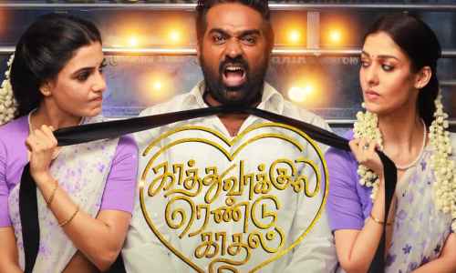 Kaathuvaakula-Rendu-Kaadhal-2022-Tamil kaathuvaakula rendu kaadhal