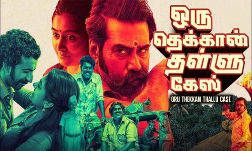 Oru-Thekkan-Thallu-Case-2022-Tamil oru thekkan thallu case