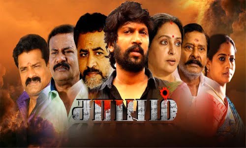 Saayam-2022-Tamil saayam