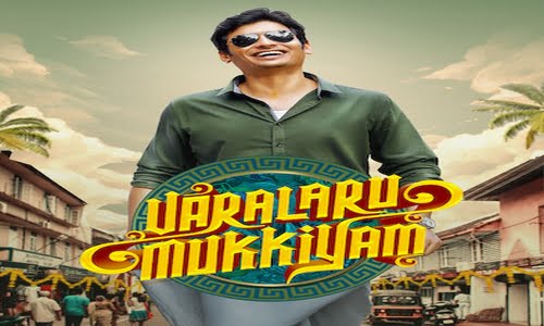 Varalaru-Mukkiyam-2022-Tamil varalaru mukkiyam