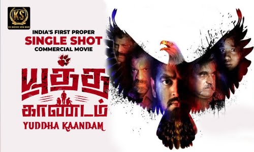 Yuddha-Kaandam-2022-Tamil yuddha kaandam