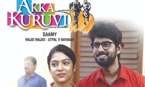 Akka-Kuruvi-2022-Tamil akka kuruvi