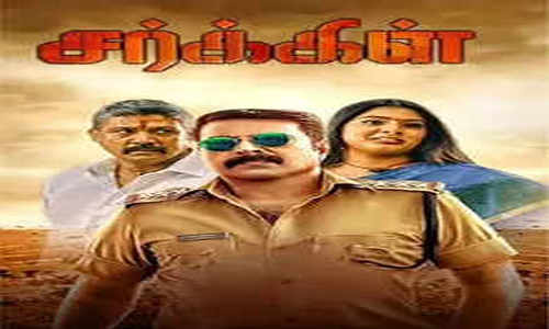 Circle-2022-Tamil circle