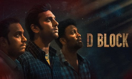 D-Block-2022-Tamil D block