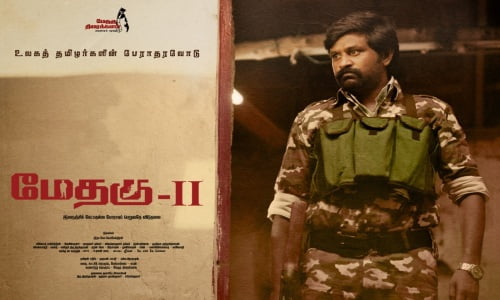 Methagu-2-2022-Tamil methagu 2