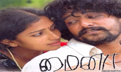 Mynaa-2010-Tamil mynaa