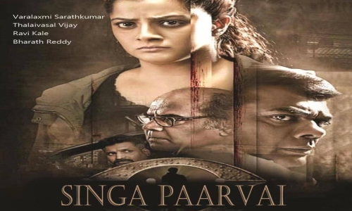 Singaparvai-2022-Tamil singaparvai