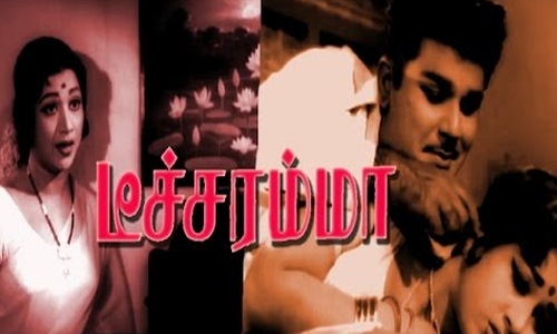 Teacher-Amma-1968-Tamil teacher amma