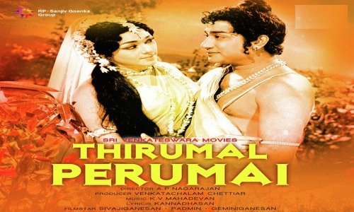 Thirumal-Perumai-1968-Tamil thirumal perumai
