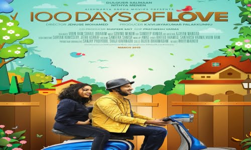 100-Days-Of-Love-2022-Tamil 100 days of love