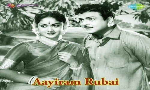Aayiram-Roobai-1964-Tamil aayiram roobai