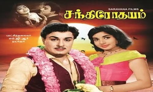 Chandrodayam-1966-Tamil chandrodayam