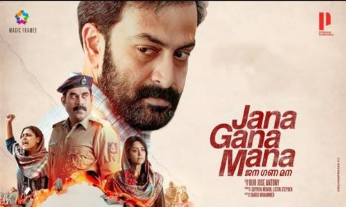 Jana-Gana-Mana-2022-Tamil jana gana mana