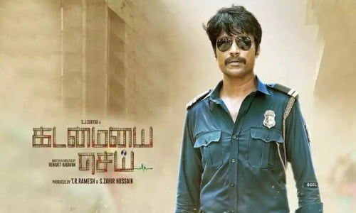 Kadamaiyai-Sei-2022-Tamil kadamaiyai sei