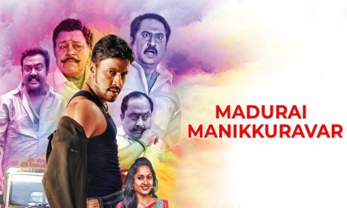 Madurai-Manikkuravar-2022-Tamil madurai manikkuravar