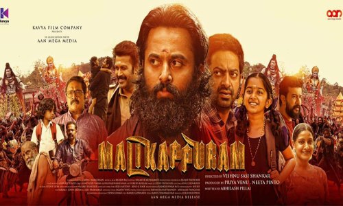 Malikappuram-2022-Tamil malikappuram