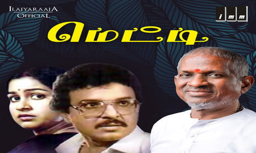 Metti-1982-Tamil metti