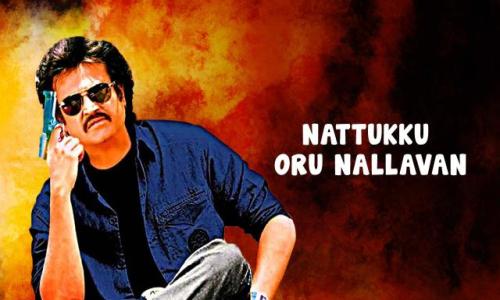Nattukku-Oru-Nallavan-1991-Tamil nattukku oru nallavan