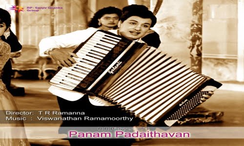 Panam-Padaithavan-1965-Tamil panam padaithavan