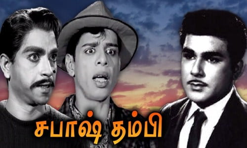 Sabash-Thambi-1967-Tamil sabash thambi