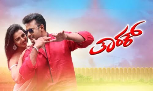 Tarak-2022-Tamil tarak
