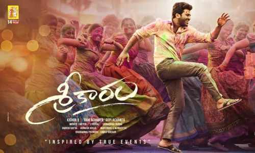 Sreekaram-2022-Tamil sreekaram