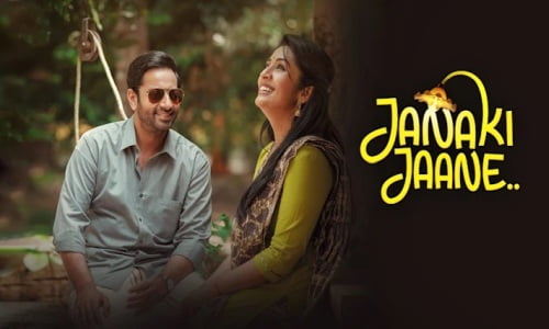 Janaki-Jaane-2023-Tamil janaki jaane