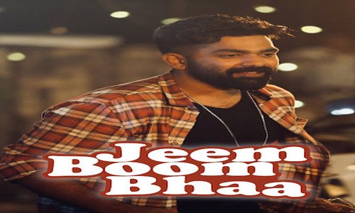 Jeem-Boom-Bhaa-2023-Tamil jeem boom bhaa