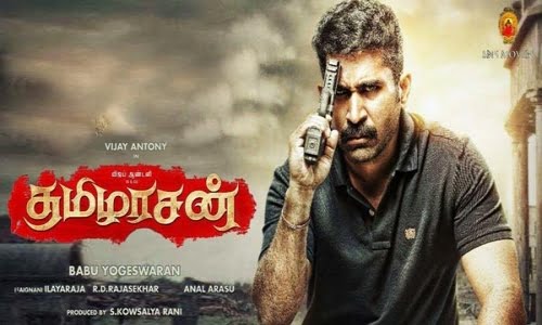 Tamilarasan-2023-Tamil tamilarasan