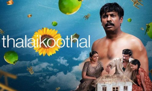 Thalaikoothal-2023-Tamil thalaikoothal