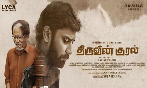 Thiruvin-Kural-2023-Tamil thiruvin kural
