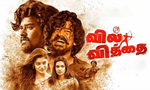 Vil-Vithai-2023-Tamil vil vithai