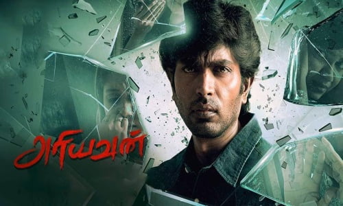Ariyavan-2023-Tamil ariyavan