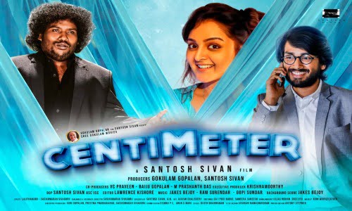 Centimeter-2023-Tamil centimeter