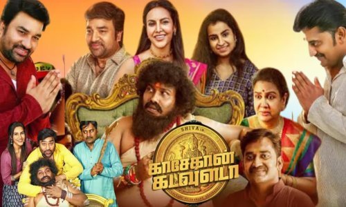 Kasethan-Kadavulada-2023-Tamil kasethan kadavulada