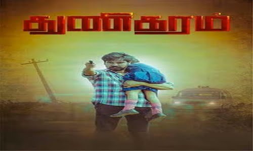 Thunikaram-2022-Tamil thunikaram