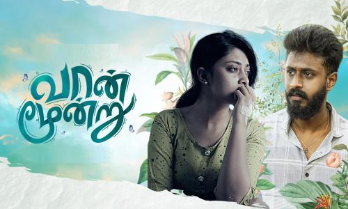 Vaan-Moondru-2023-Tamil vaan moondru