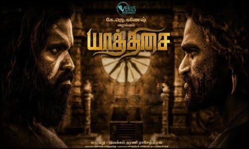 Yaathisai-2023-Tamil yaathisai