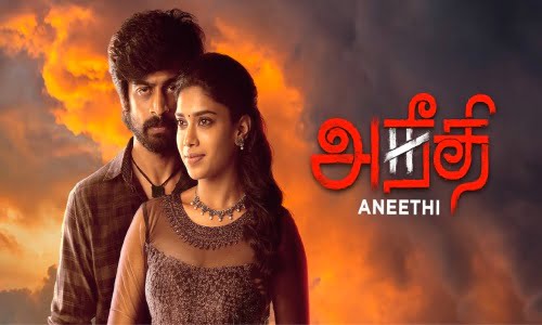 Aneethi-2023-Tamil aneethi