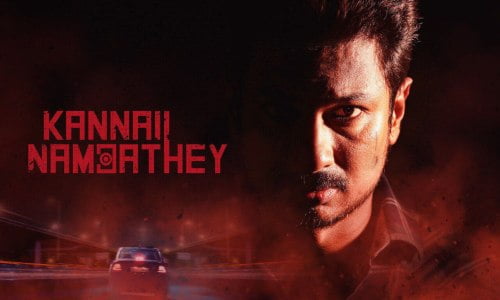 Kannai-Nambathey-2023-Tamil kannai nambathey
