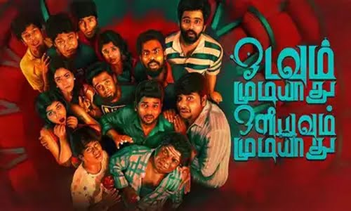 Odavum-Mudiyadhu-Oliyavum-Mudiyadhu-2023-Tamil odavum mudiyadhu oliyavum mudiyadhu