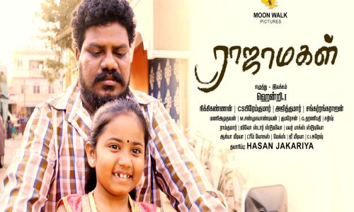 Raja-Magal-2023-Tamil raja magal