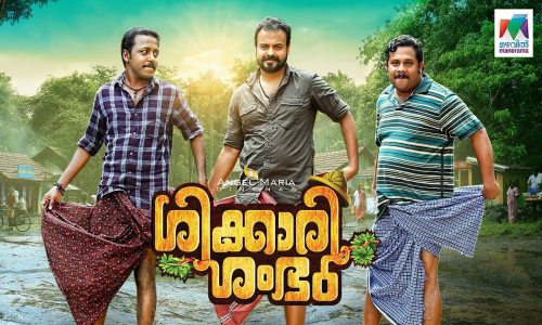 Shikkari-Shambhu-2023-Tamil shikkari shambhu