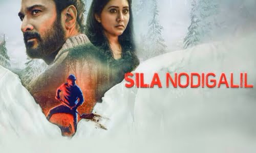 Sila-Nodigalil-2023-Tamil sila nodigalil