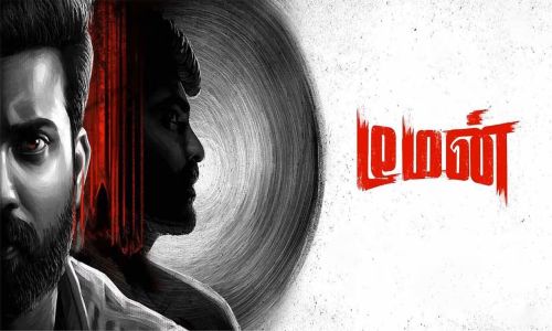 Demon-2023-Tamil demon