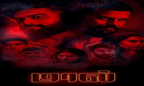 Maal-2023-Tamil maal