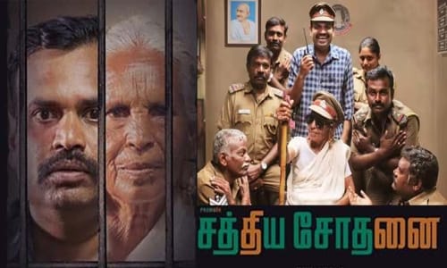 Sathiya-Sothanai-2023-Tamil sathiya sothanai