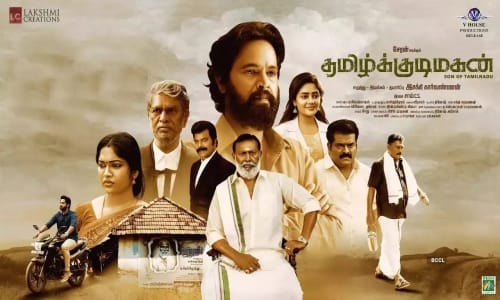 Tamil-Kudimagan-2023-Tamil tamil kudimagan