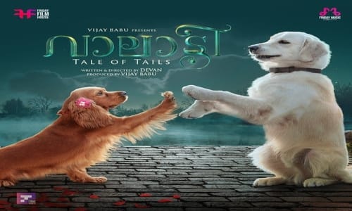 Valatty-2023-Tamil valatty